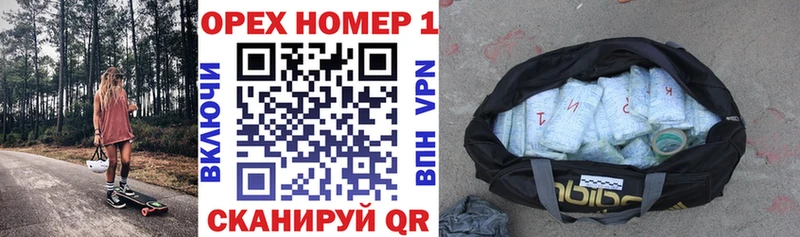 Наркошоп купить ГАШИШ  Канабис  СОЛЬ  Меф мяу мяу  Беломорск