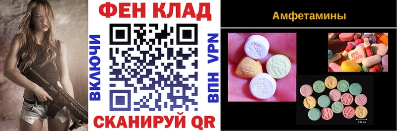 Купить где  Беломорск  Амфетамин Premium 