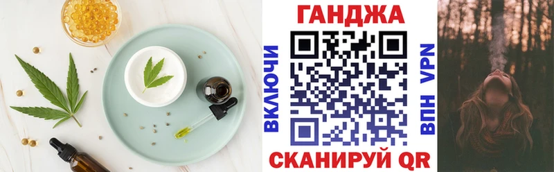 Canna-Cookies конопля Беломорск