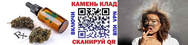 Canna-Cookies конопля  Купить где  Беломорск 