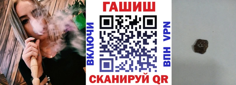 Купить  Беломорск  ГАШИШ ice o lator 