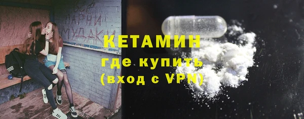 кокаин VHQ Касимов