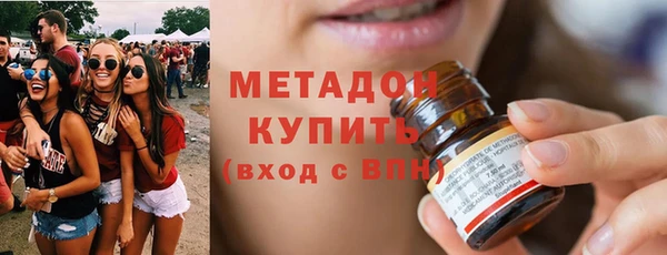 кокаин VHQ Касимов