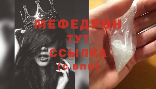 кокаин премиум Карталы