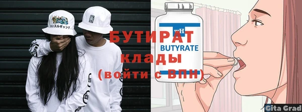 кокаин VHQ Касимов