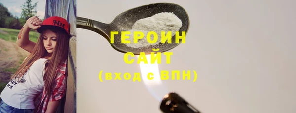 кокаин VHQ Касимов