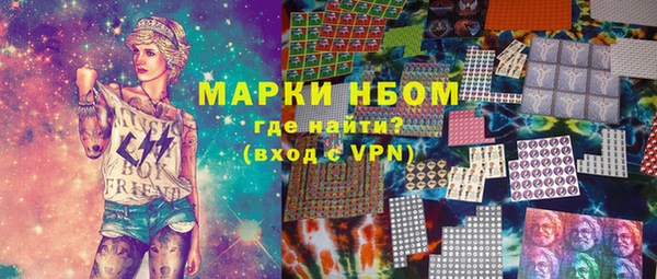 mix Карпинск