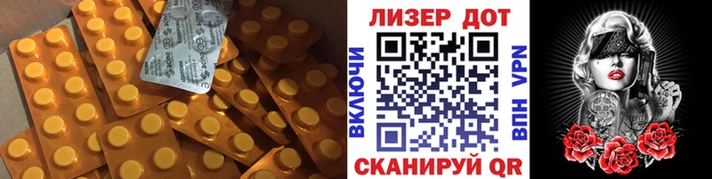 Купить закладки  Беломорск  ЛСД экстази кислота 