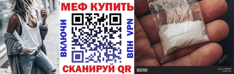 Купить закладки  Беломорск  МЯУ-МЯУ кристаллы 