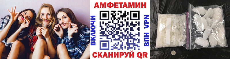 Купить где  Беломорск  МЕТАМФЕТАМИН Декстрометамфетамин 99.9% 