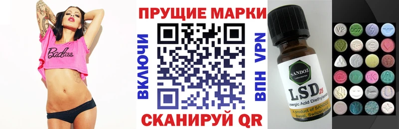Марки N-bome 1,5мг  Купить закладки  Беломорск 