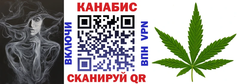 Купить закладки  Беломорск  МАРИХУАНА Amnesia 
